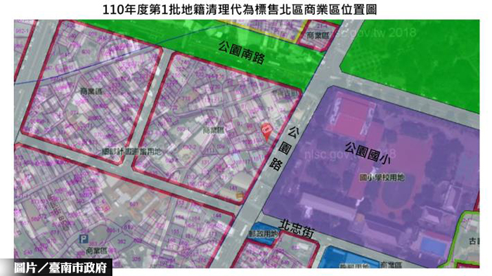 南市地籍清理代標售地 近百封標單競標