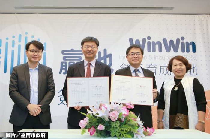 台南創新育成基地─贏地 落腳溪北