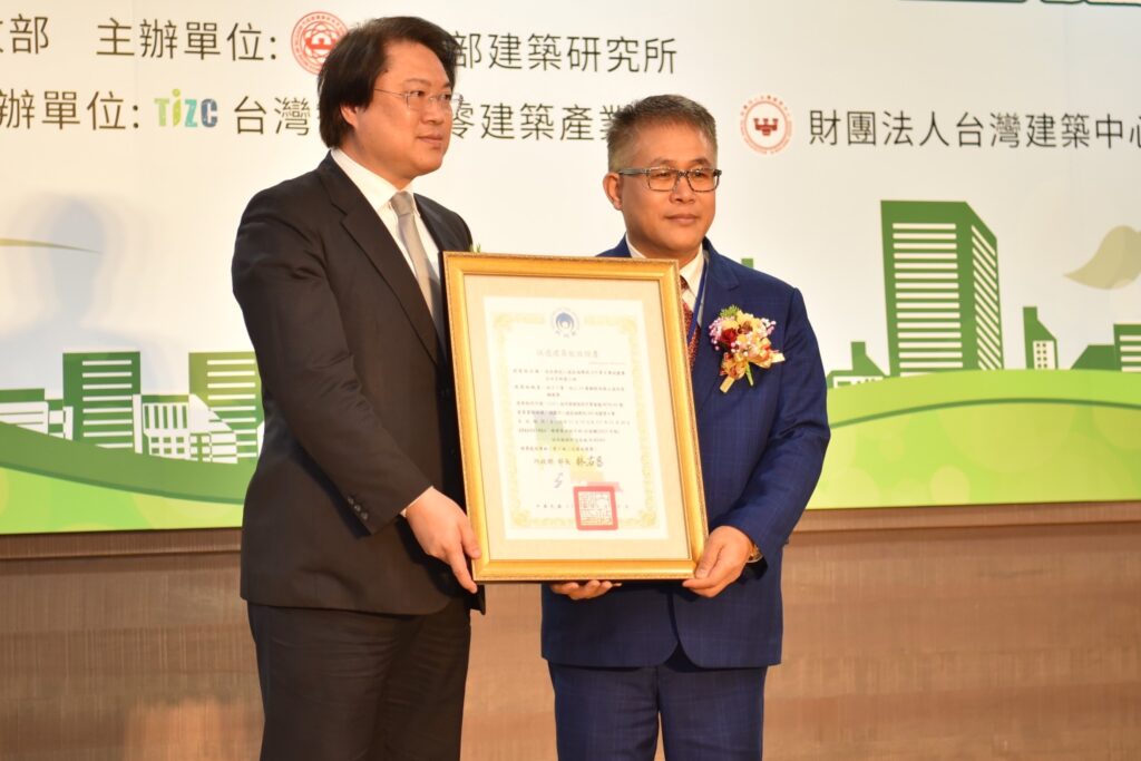 台灣首座近零碳住宅建案！ 冠奕建設新作 獲建築能效最高等級標章