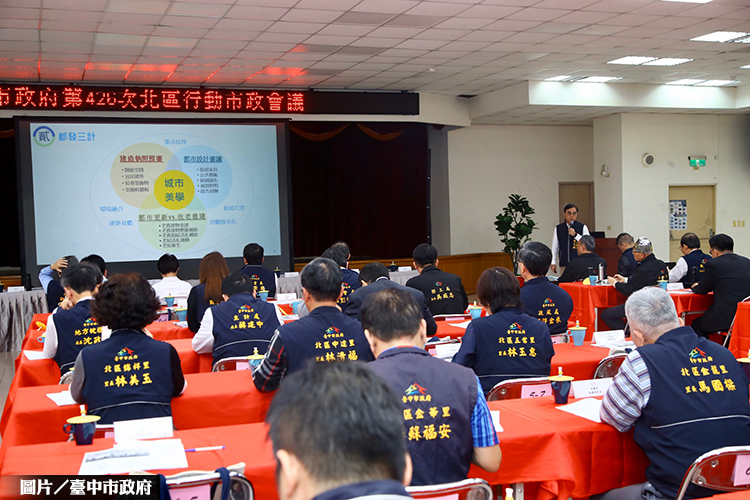 中市府「城市美學三計」 加速市容微整形