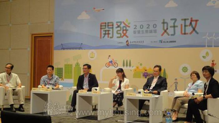 區段徵收爭議難解 北市辦論壇集思廣益