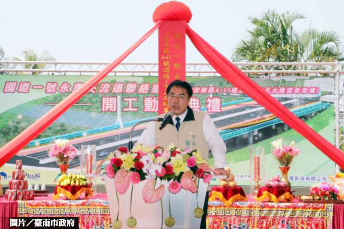 台南永康聯絡道工程 計2022年完工