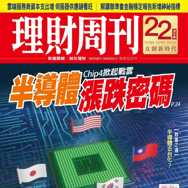 豐溢賴政昌：小資族成本買房的新希望「微建商」