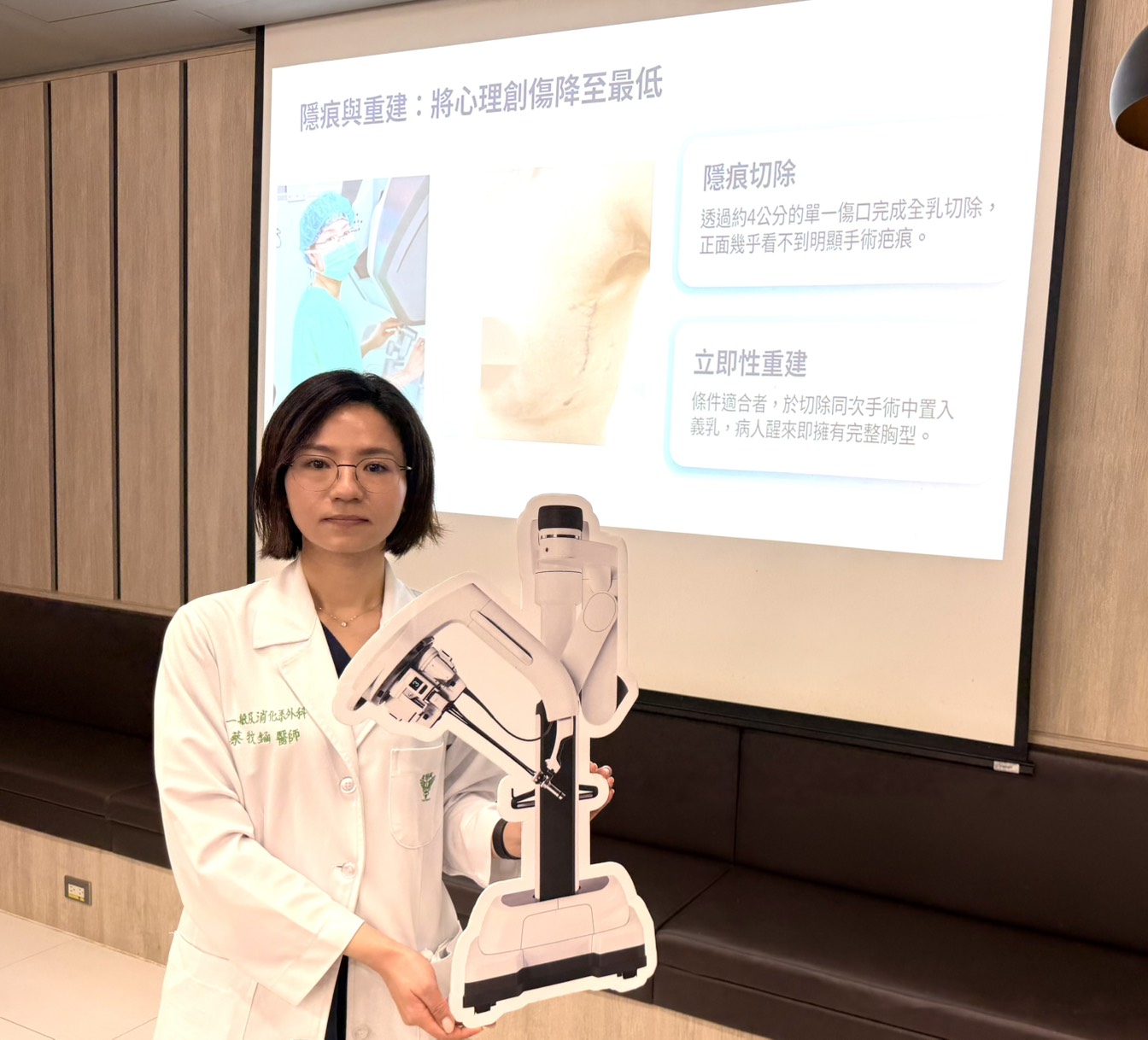 婦人確診乳癌接受單孔達文西切除 保留乳頭、乳暈 同步乳房重建