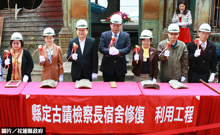 花蓮縣定古蹟整修開工　盼帶動整體觀光