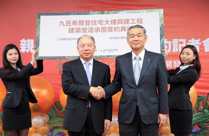 日本精工の植感飯店宅 創下央北三個第一