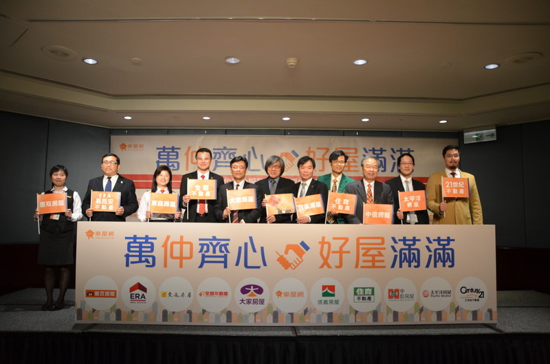 萬仲齊心 好屋滿滿
