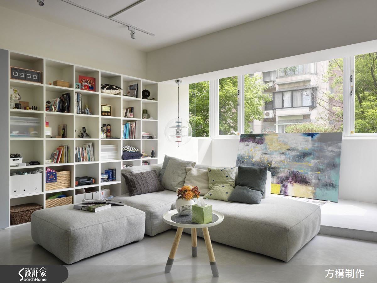 小家也能變出大客廳？！內行人才知道的  5 個客廳放大撇步！