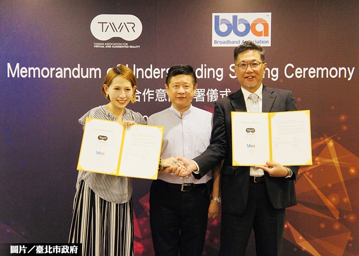 台北數位產業園區6月29開幕 帶領AVR產業發展