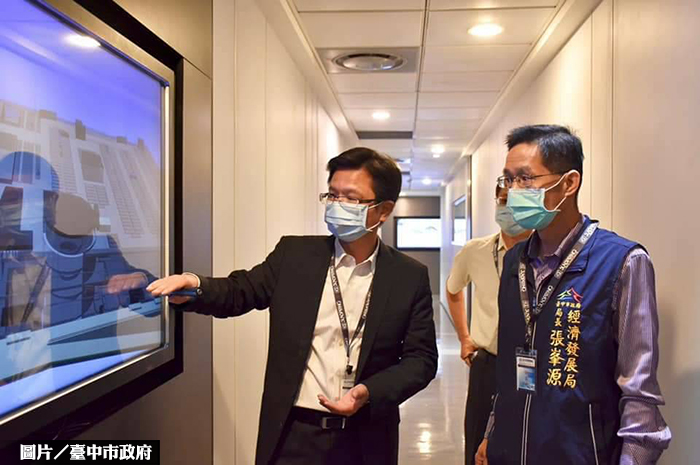 廚衛浴產業大廠 回流台中產專區