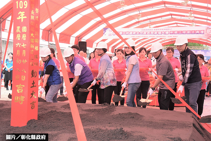 彰化二林 新建衛生所與長照衛福大樓