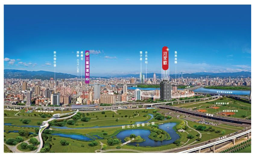 最近北市！三重站旁重劃親水公園宅