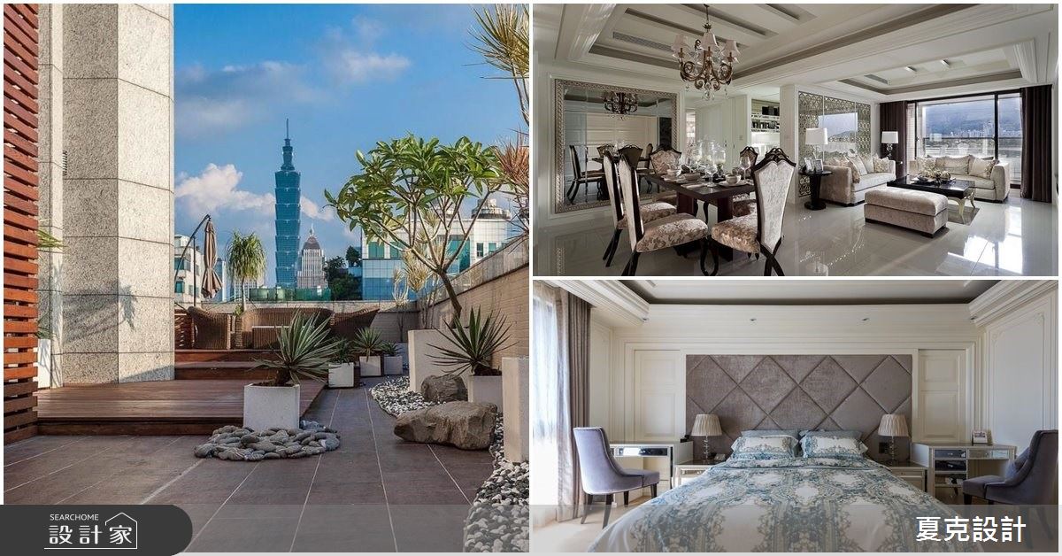 異材質譜寫的豪宅圓舞曲！台北 101、山水景觀盡收的豪宅設計