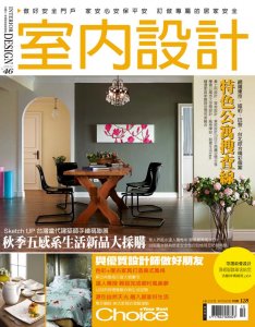 做好安全門戶 家安心安保平安 訂做專屬的居家安全