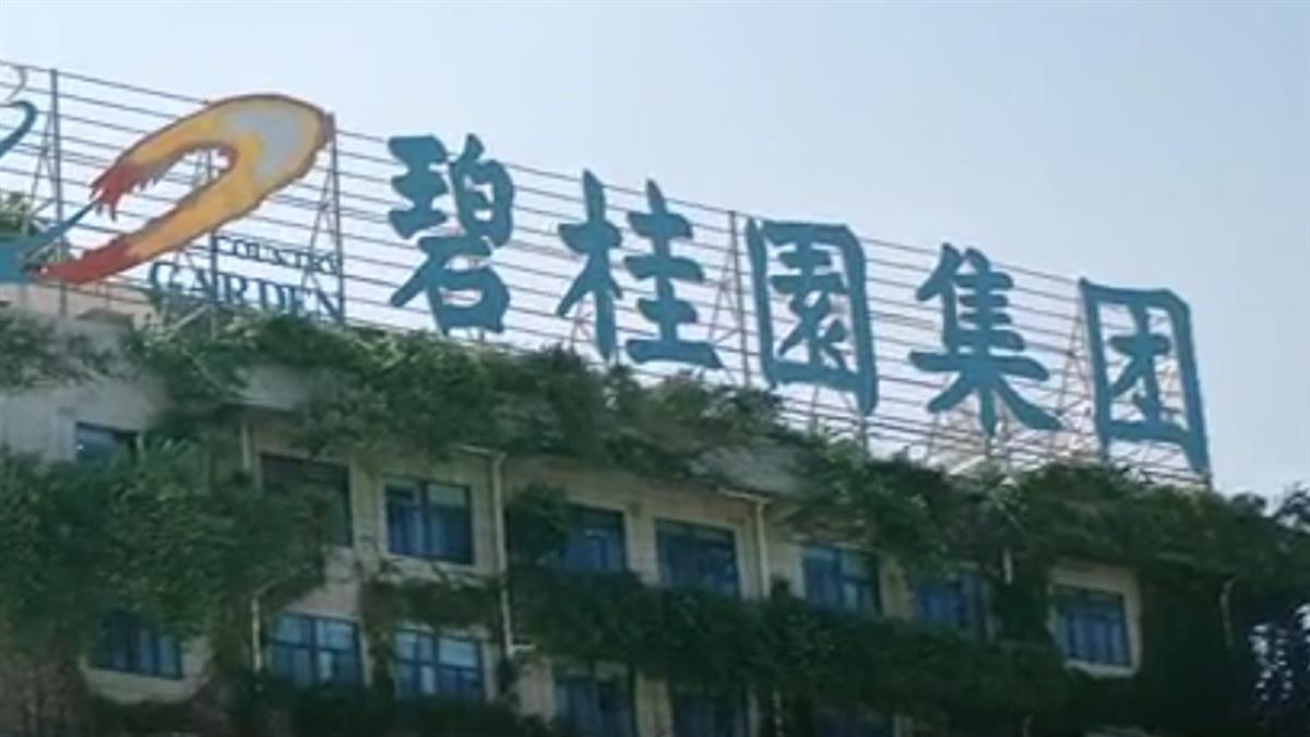 碧桂園恐掀「中國版雷曼風暴」？黃天牧：這個詞要很小心