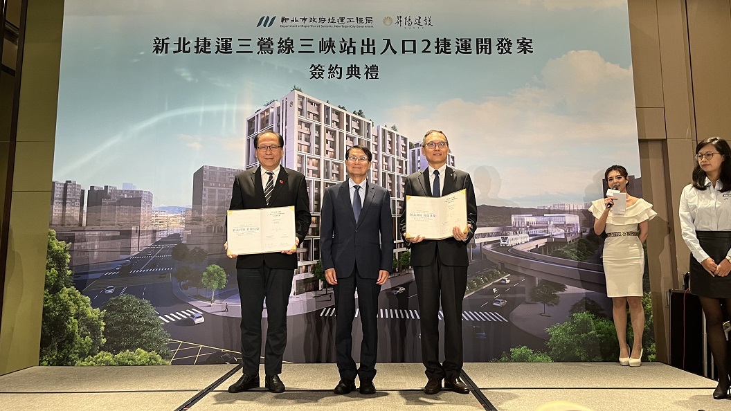 全台首宗公辦都更是昇陽！新斬獲三峽站聯開案 單價初估55萬