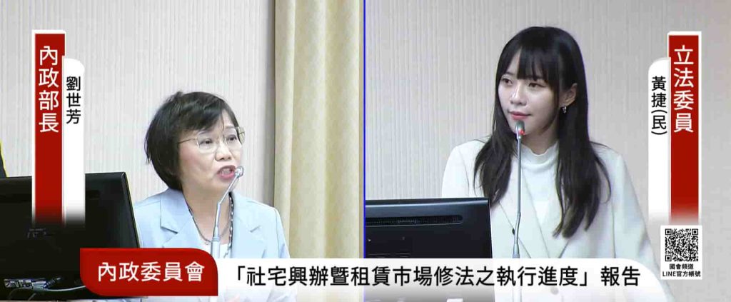 13萬戶社宅變3萬戶？內政部：只是第一階段、未來改採「多元興辦」