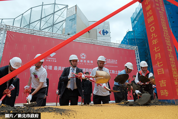 新店寶橋路都更案 開工動土