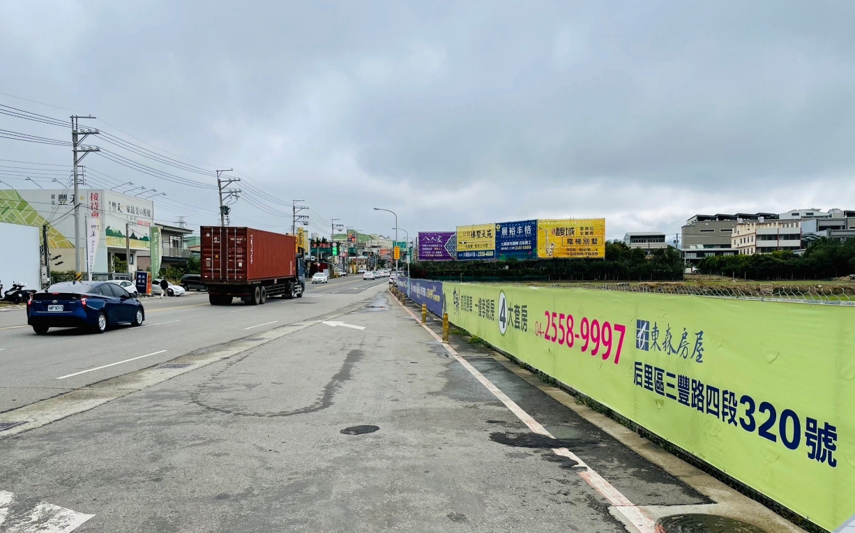 后里房價狂飆「透天反跌價15%」 在地房仲揭2大關鍵