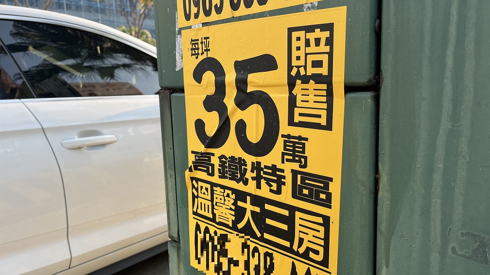 政府連番出拳 半數小建商被打趴 大老：含淚降價助剛需