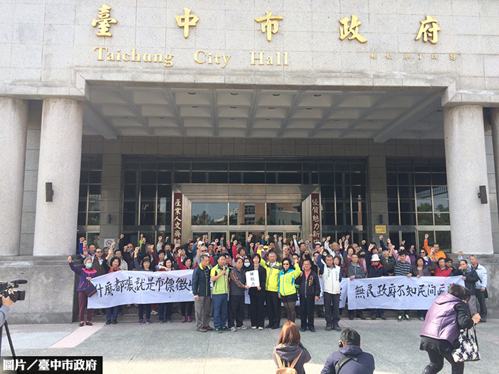 不滿低價徵地　國道4號台中段地主抗議