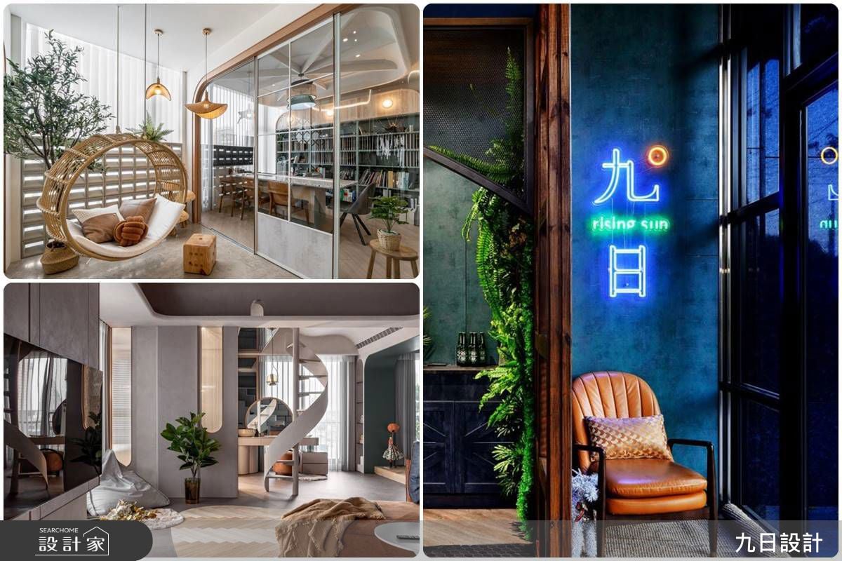 家的溫度，來自一份貼心的陪伴!九日設計以溫暖初心實現屋主對家的想像