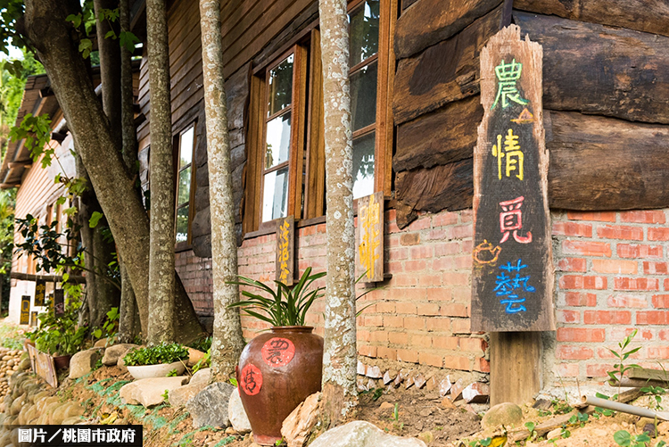 桃園龍潭三和綠能村 正式啟用