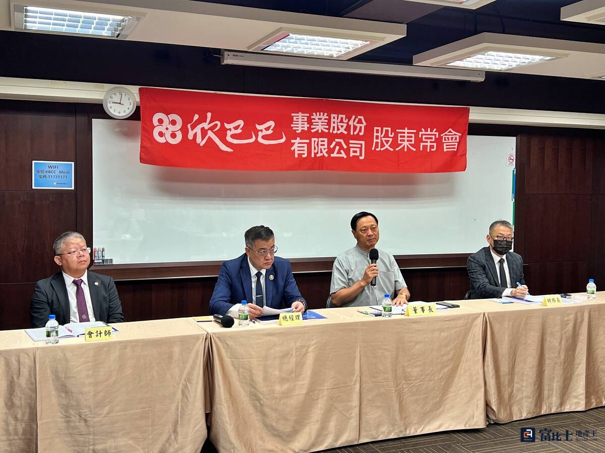 欣巴巴主力推案鎖定南高屏三區域 今年將推出台南欣府城-君子樓