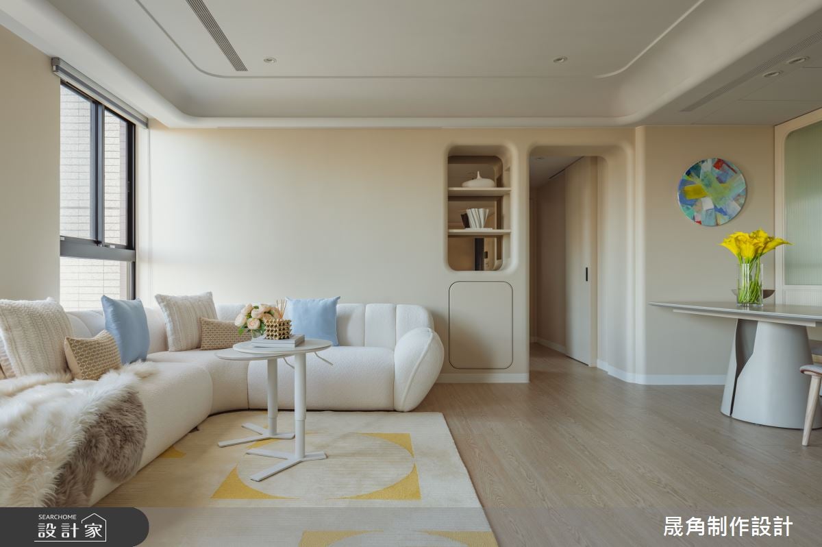 【TV】圓弧結構柔化居家精緻氛圍 軟裝打造溫馨奶油親子宅