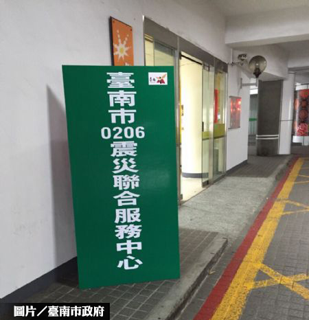 內政部攜手房仲公會  媒合受災戶租屋　