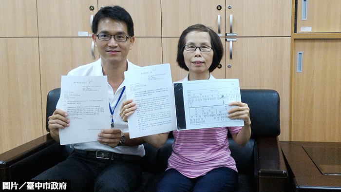 祖先字跡潦草　後代竟不知有土徵補償款！