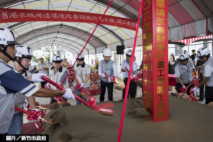 南寮港改善工程開工  區域發展再升級