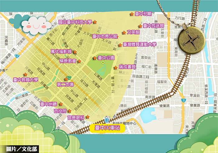 台中雙十流域舊城區 轉型流行文創生活圈