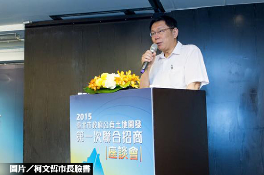 千坪地賤租富邦　北市府挨批