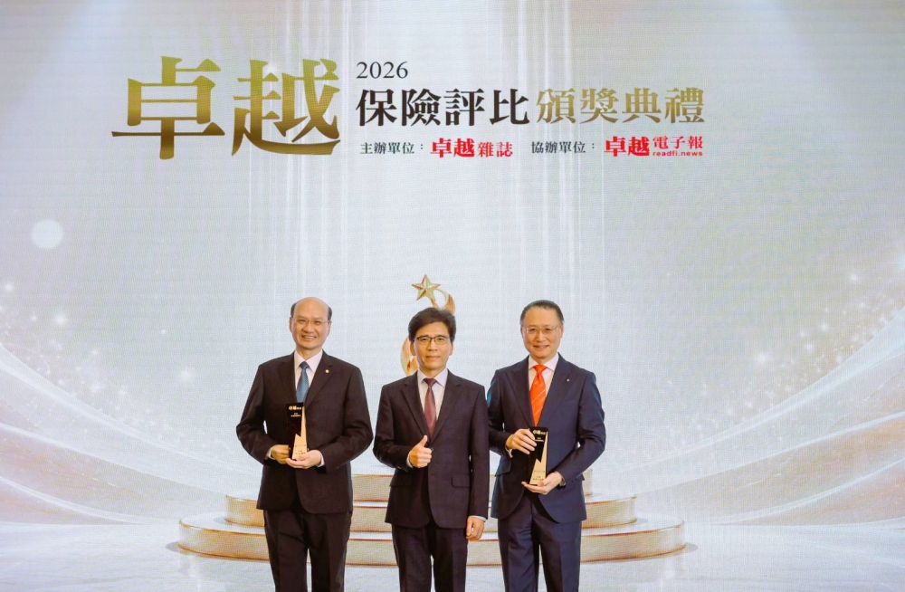 合庫人壽榮獲「2026卓越保險評比」雙料大獎   深耕社會公益與客戶信賴