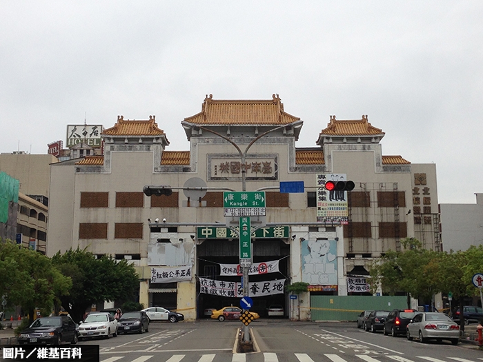 拆除中國城惹民怨？　台南市府澄清　