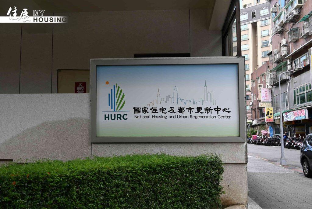 「居住正義」蒙陰影？包租代管龍頭「兆基」關係企業爆公司債危機　國住...