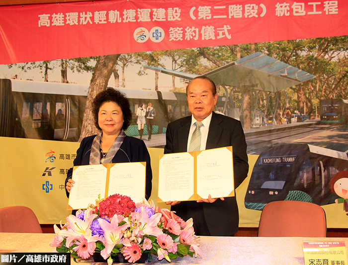 高雄二階輕軌工程簽約　在地企業得標