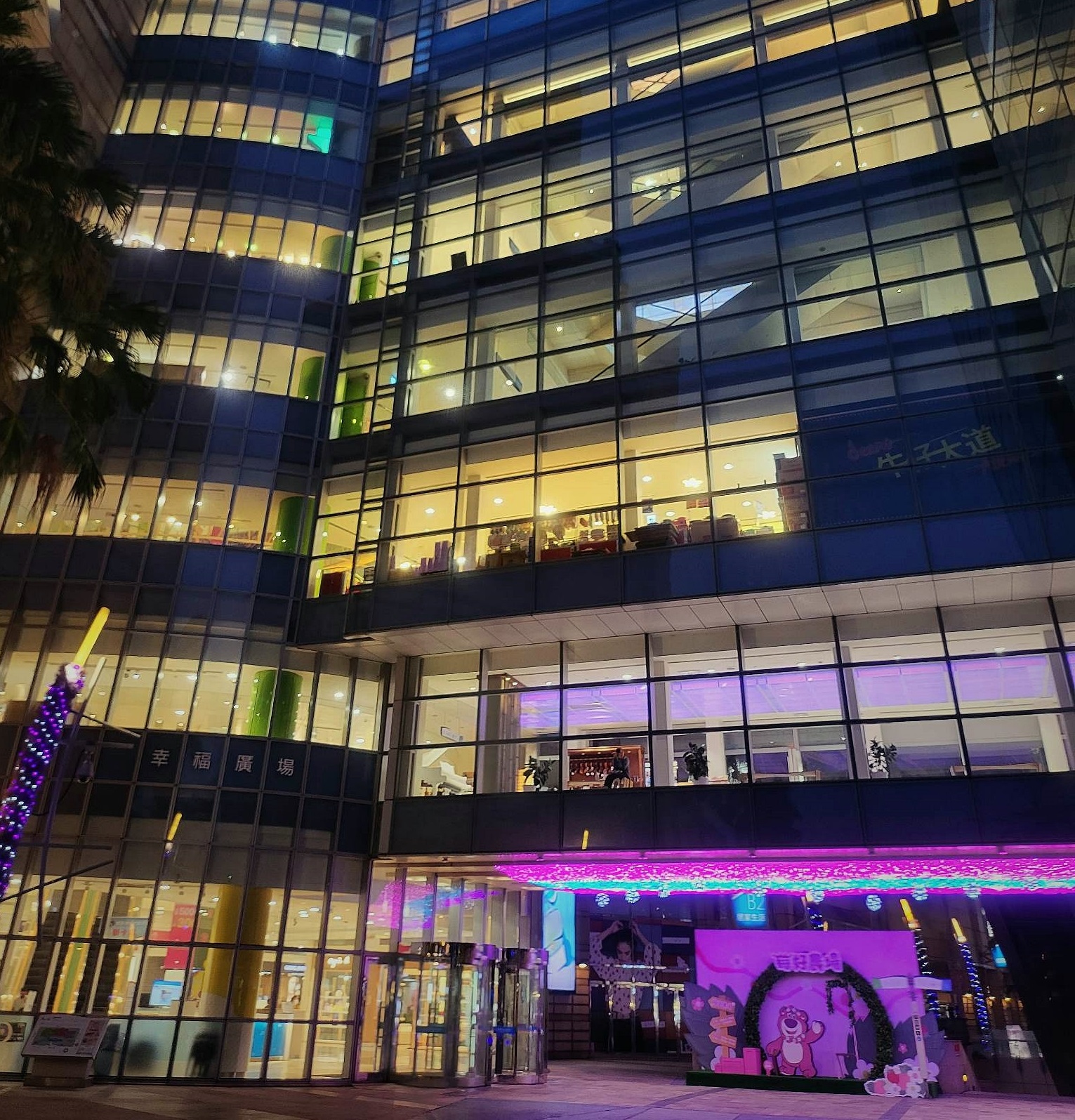 統一打造大型商城 砸10億投資台中11期  專家看漲2~3成「房市強心劑」