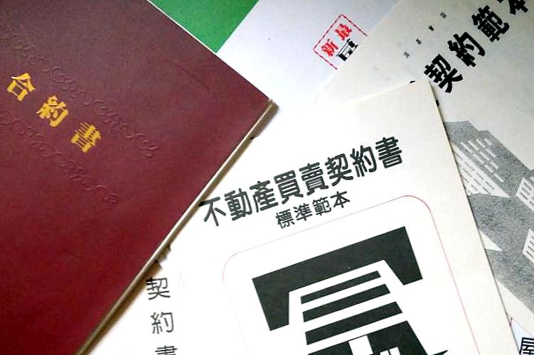 不動產法律系列！未成年人購屋的關卡不少