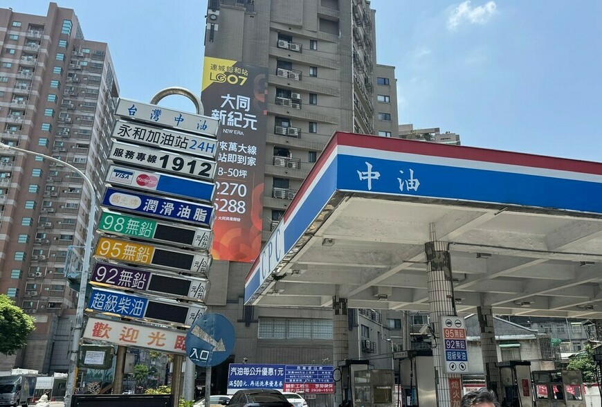 房市奇聞！台中阿北稱「地底有石油」開價2億賣公寓　網笑：是中油還是中...