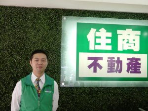 黃威鳴 人的產業 心的服務