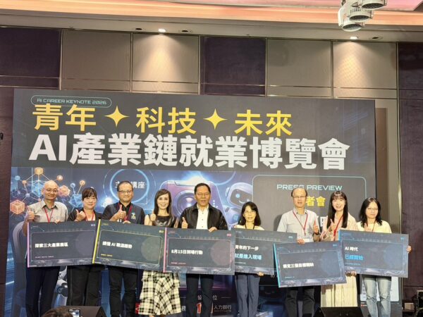 75%企業看重AI能力！北市府攜手1111　8/15「AI產業鏈就業博覽會」搶先卡位