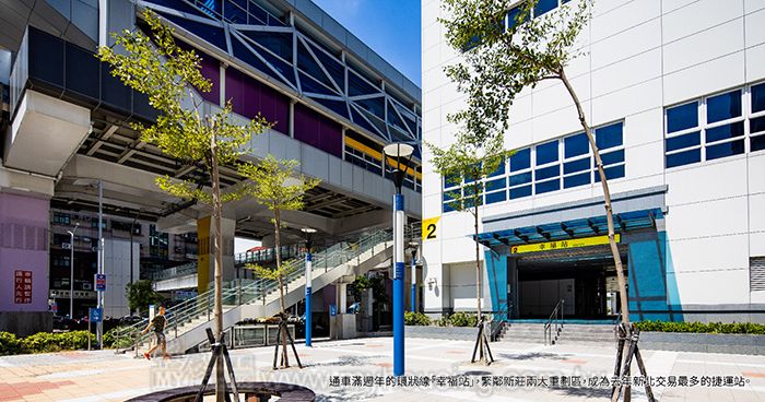 新北最熱銷的一站！高端品牌「磁吸」搶進駐