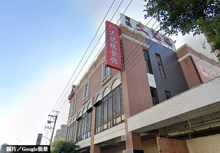 老餐廳少一家 阿秋大肥鵝旗艦店賣了