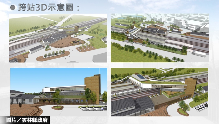 前後站不區隔　斗南車站動起來