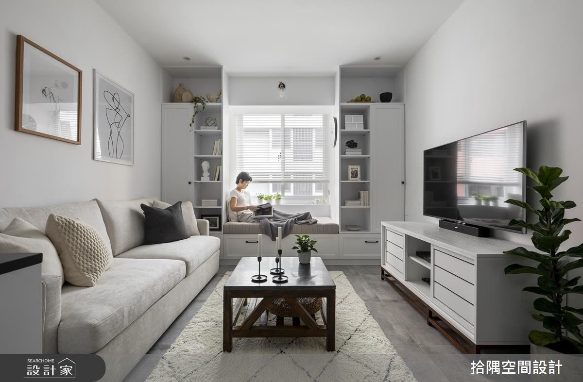 坪數可以小，質感不能少！白色系美式小宅 混搭出都會女子的生活質感