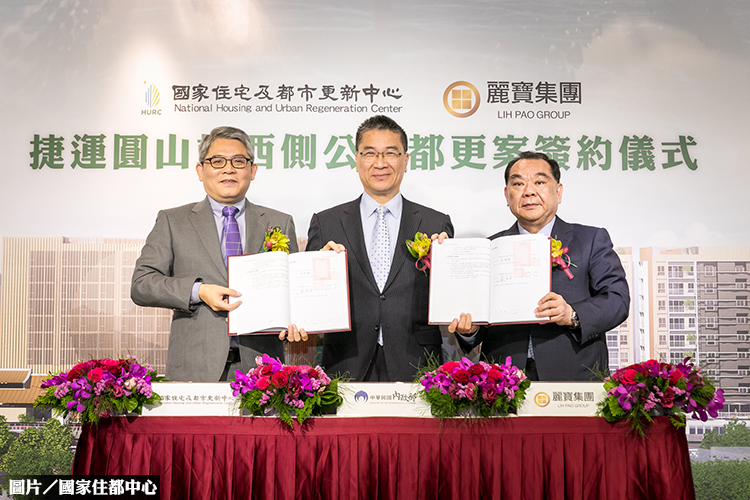 國家住都中心都更案 攜手麗寶建設翻轉北大同
