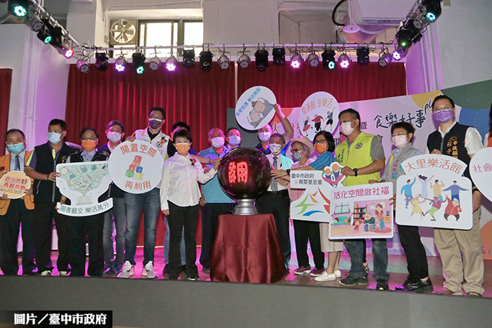 零售市場變身 台中大里樂活館啟用