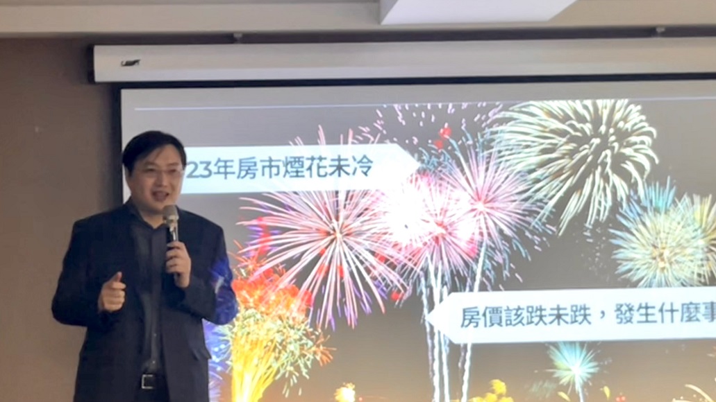 去年房市拉尾盤 他讚「政府賞飯吃」平均地權讓賣方開再高也不怕